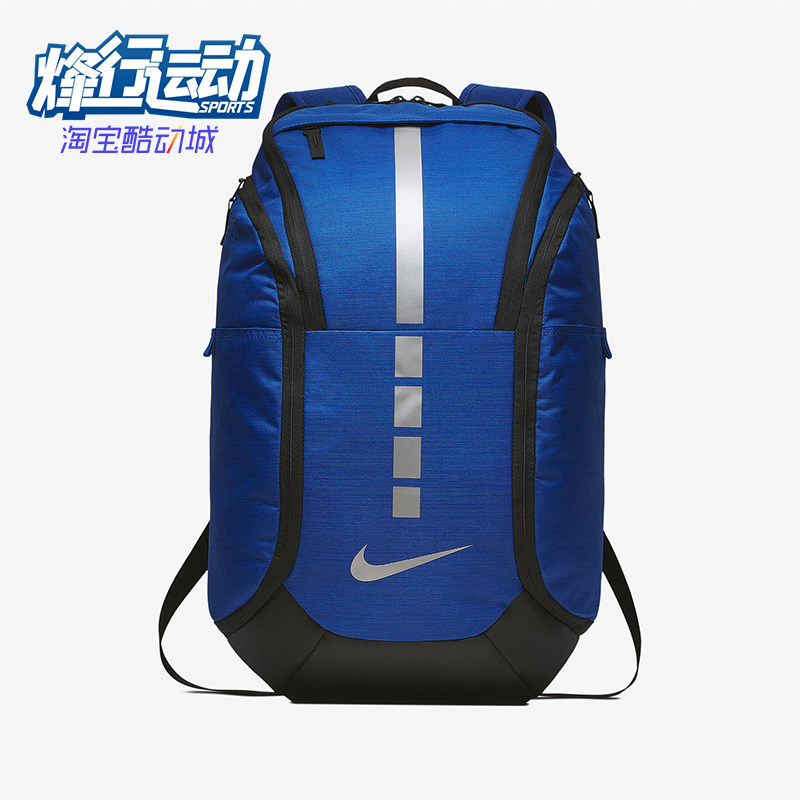 Nike/耐克正品运动男女同款大容量户外经典双肩背包BA5554-480