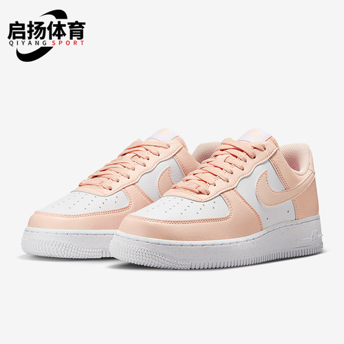 Nike/耐克正品Air Force 1女士经典透气低帮日常板鞋DV3808-111