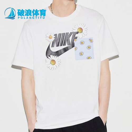 Nike/耐克正品夏季男士时尚印花经典潮流透气短袖T恤DM6430-100