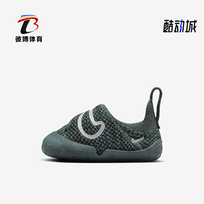 耐克婴童运动低帮宝宝勾休闲鞋