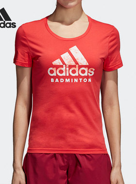 Adidas/阿迪达斯正品adidas 女子短袖透气健身跑步运动T恤 CV4340