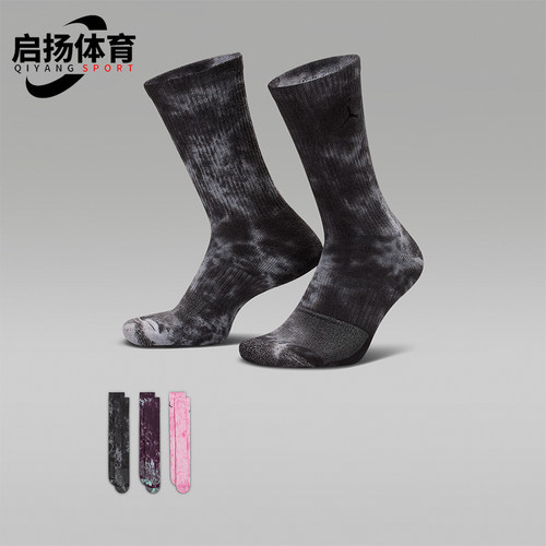 Nike/耐克正品JORDAN男女时尚支撑经典运动袜三双装IF3527-900