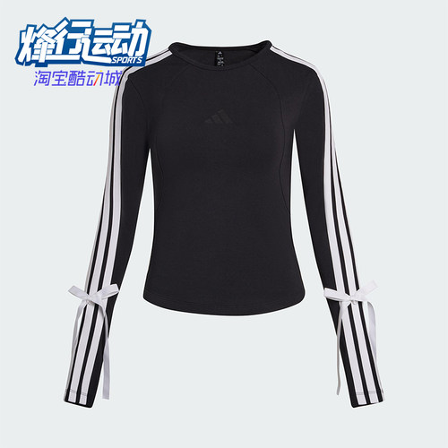 Adidas/阿迪达斯正品2025女士潮流经典休闲圆领修身长袖T恤KG3862