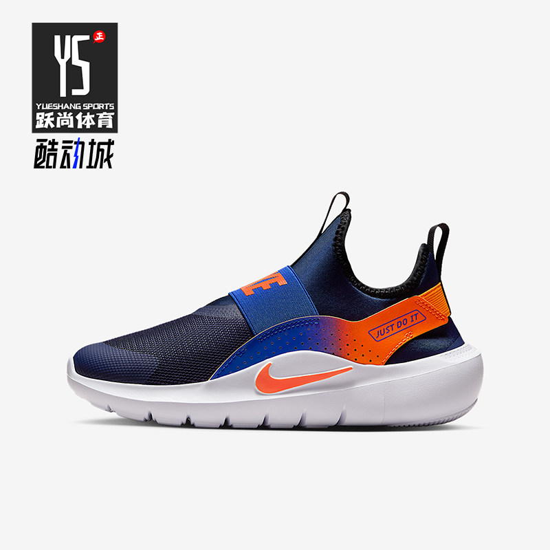 Nike/耐克正品Runner 4 GS女子大童耐磨一脚蹬跑步鞋IF2893-401