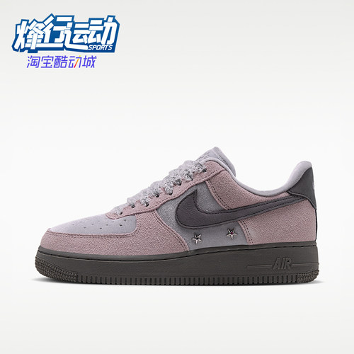 Nike/耐克正品Air Force 1女士低帮耐磨透气休闲鞋IZ6168-001