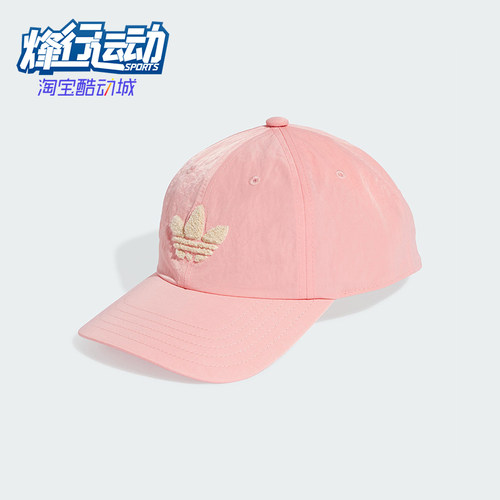 Adidas/阿迪达斯正品三叶草女士经典运动可调节遮阳棒球帽JD5353