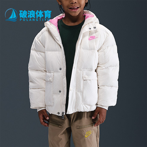 Nike/耐克正品Premium小童运动柔软时尚简约休闲羽绒服IQ9995-133