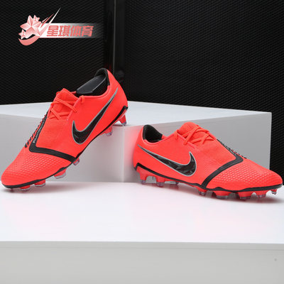 Nike/耐克正品 新款 PHAN TOM VENOM ELITE FG 足球鞋 AO7540