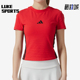 女士跑步训练运动短袖 2025春季 JE1242 阿迪达斯正品 Adidas