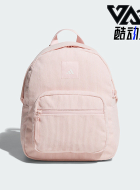 Adidas/阿迪达斯正品2025新款女士经典灯芯绒迷你双肩包KT0857