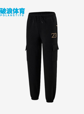 Nike/耐克正品JORDAN大童训练轻质跑步经典长裤JD2512088GS-001