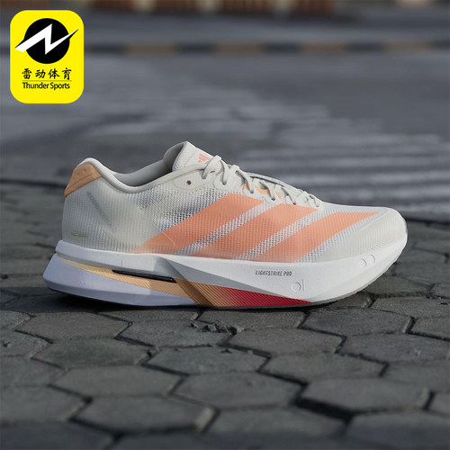 Adidas/阿迪达斯正品ADIZERO BOSTON 13女士经典低帮跑步鞋JP9249