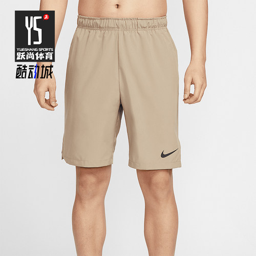 Nike/耐克正品Dri-FIT男士跑步训练运动休闲短透气裤DM6618-247