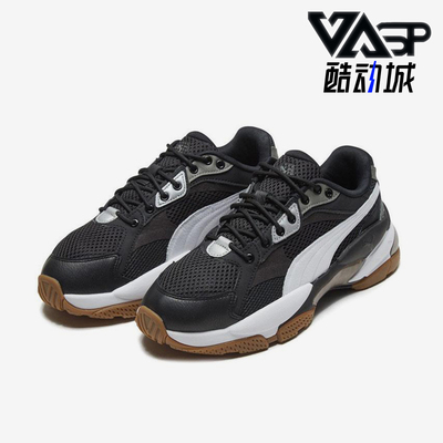 Puma/彪马正品LQD CELL EPSILON男女耐磨经典复古老爹鞋371909-10