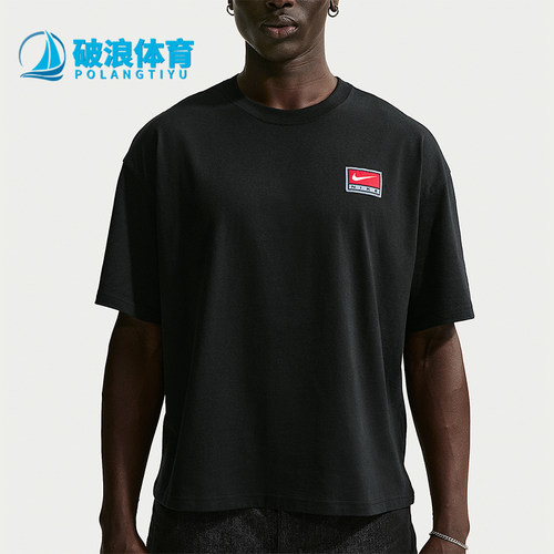 Nike/耐克正品Life男士宽松针织经典透气日常短袖T恤II4380-010