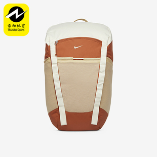 Nike/耐克正品Hike 男女同款弹性口袋运动双肩包DJ9677-825