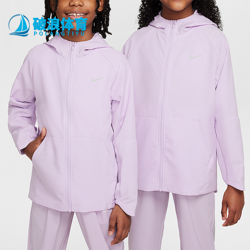 耐克大童运动休闲外套