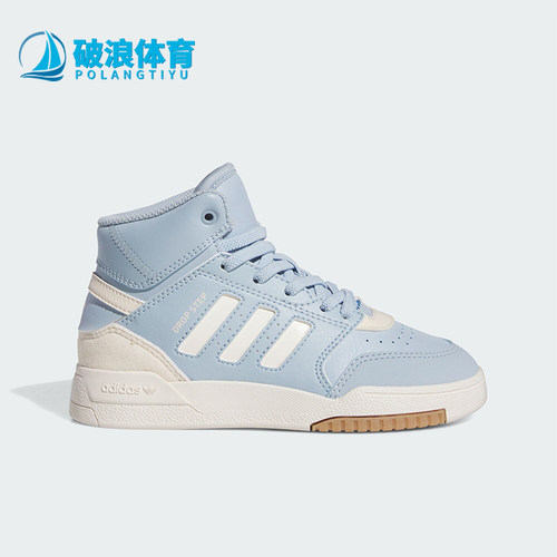 阿迪达斯正品儿童板鞋