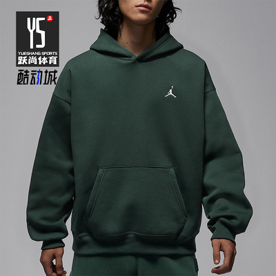 Nike/耐克正品JORDAN男士休闲连帽日常刺绣耐穿卫衣IB7236-316