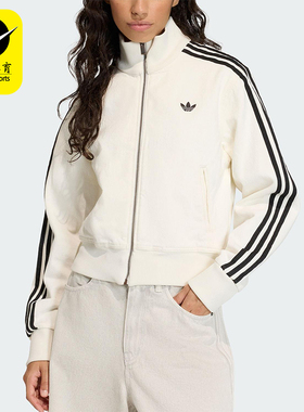 Adidas/阿迪达斯正品三叶草女士日常立领针织刺绣休闲外套KD2892
