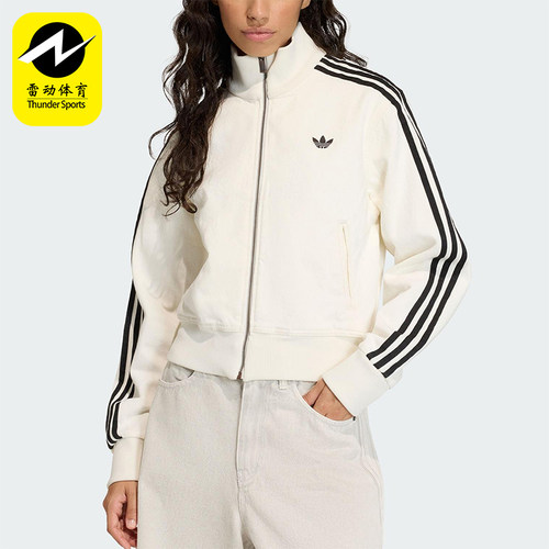 Adidas/阿迪达斯正品三叶草女士日常立领针织刺绣休闲外套KD2892