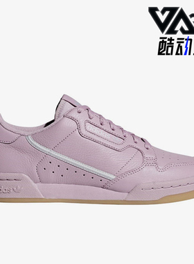 Adidas/阿迪达斯正品三叶草女士复古耐磨运动休闲板鞋G27719