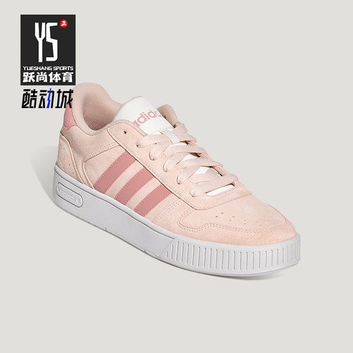 Adidas/阿迪达斯正品D-PAD CLASSIC男女休闲运动耐磨板鞋KH8222