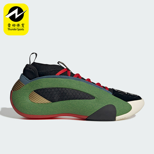 Adidas/阿迪达斯正品Harden Vol.8男士时尚中帮篮球鞋JR8082