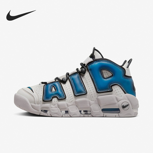 Nike/耐克正品运动男女同款中帮皮蓬大AIR篮球鞋FD5573-001