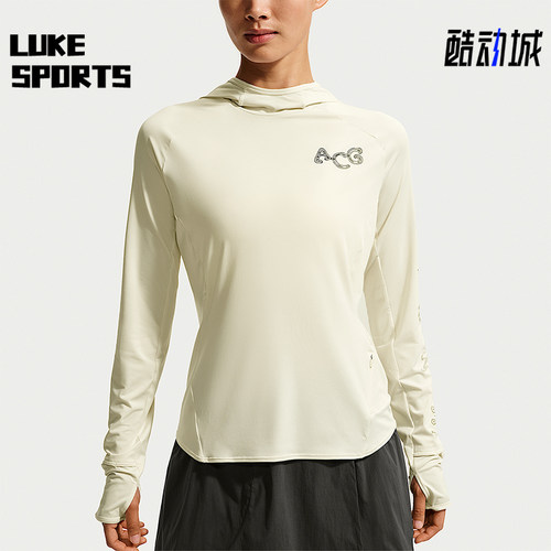 Nike/耐克正品ACGSolarChase新款连帽越野跑步上衣IF1442-020