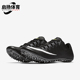 835996 Nike 017 Superfly Elite男女钉子跑步鞋 耐克正品 Zoom