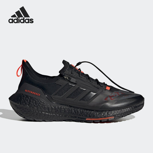 Adidas/阿迪达斯正品Ultra Boost 当季男女运动跑步鞋FZ2555