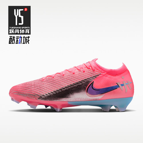 Nike/耐克正品四季款男士低帮防滑系带时尚经典足球鞋IM3643-640