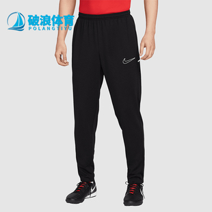 Nike/耐克正品DRI-FIT男士运动训练开衩足球休闲长裤IB8744-010