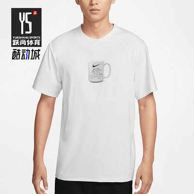 Nike/耐克正品Dri-FIT男士运动健身透气经典训练短袖IF0375-121
