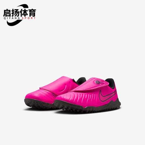 Nike/耐克正品2025儿童魔术贴运动训练经典低帮足球鞋FN1038-600