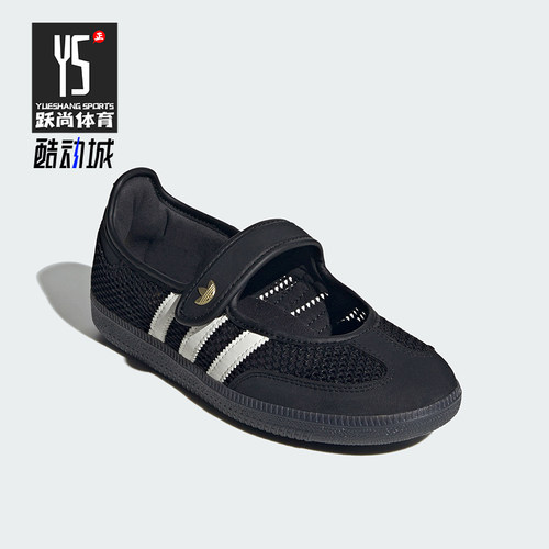 Adidas/阿迪达斯正品女士运动休闲时尚玛丽珍休闲鞋LA6830