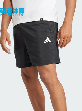 Adidas/阿迪达斯正品2025新款男士简约系带宽松梭织短裤JF1117