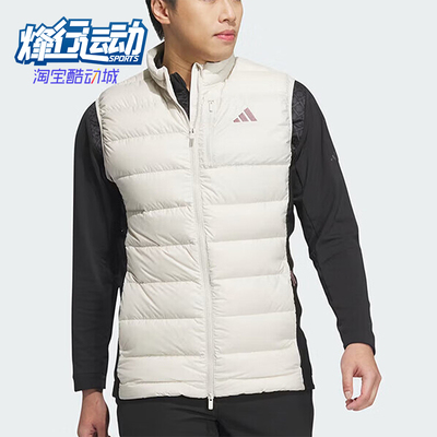 Adidas/阿迪达斯正品2026春季款男士耐穿立领保暖棉马甲IM6475