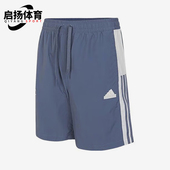 运动休闲透气休闲短裤 Adidas 男士 轻盈新款 JC5763 阿迪达斯正品