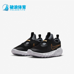 Runner Flex GS女子大童运动减震跑鞋 007 Nike DJ6038 耐克正品
