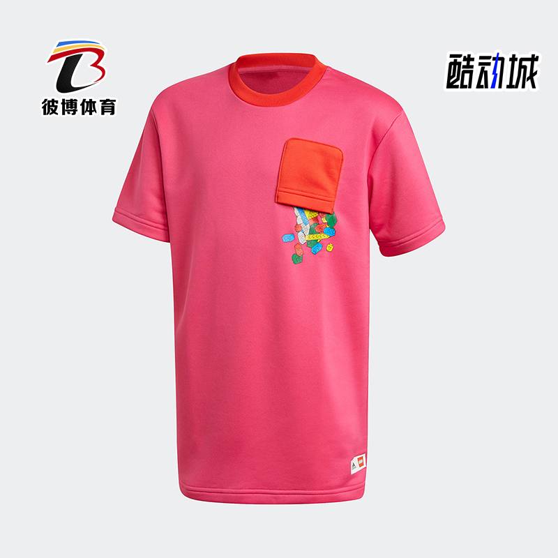 Adidas/阿迪达斯正品2025大童透气圆领时尚宽松休闲短袖GN6775