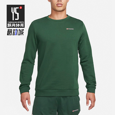 耐克正品男士运动卫衣