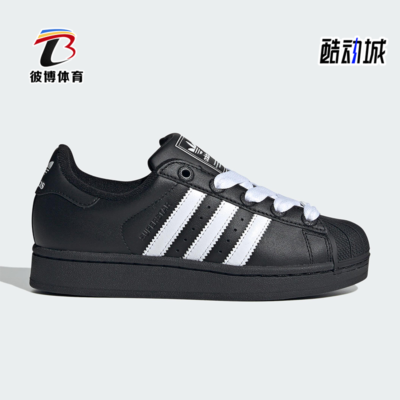 Adidas/阿迪达斯正品三叶草大童贝壳头轻便经典板鞋JI0216