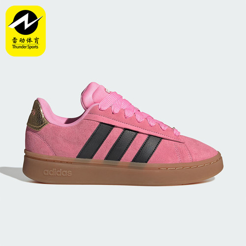 Adidas/阿迪达斯正品2025春季新款女士轻便经典休闲鞋JH8669
