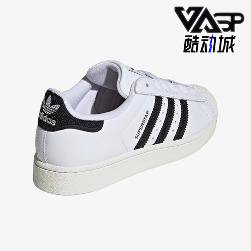 Adidas/阿迪达斯正品三叶草originalsSuperstar2经典板鞋HQ2285