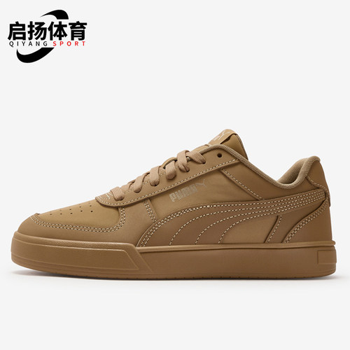 Puma/彪马正品男女同款舒适柔软耐磨系带休闲板鞋406753-06