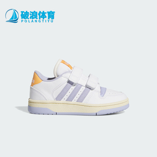 Adidas/阿迪达斯正品BREAKSTART2025年儿童款经典篮球鞋JQ0098