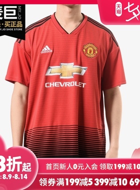 Adidas/阿迪达斯正品男子球迷版主场短袖比赛服CG0040 AC1414