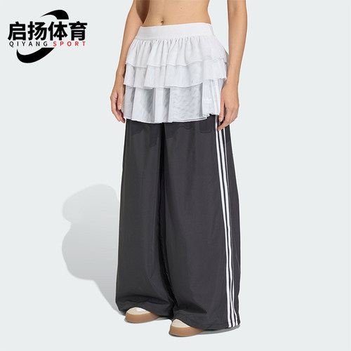 Adidas/阿迪达斯正品三叶草新款女黑白色宽松经典运动长裤KS1431